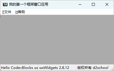 我的第一个框架窗口应用