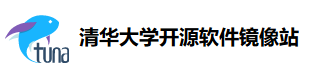 感谢：清华大学开源软件镜像站